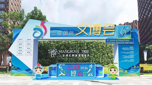三亚智能机械展