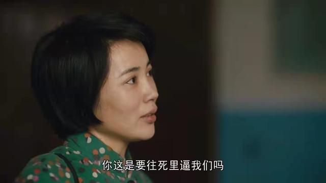 《人世间》：“被秉昆扯掉黑纱”的吴倩，她是不次于郑娟的好女人