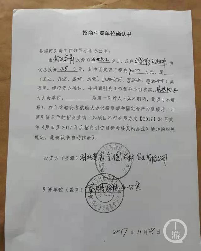 尾矿的危害