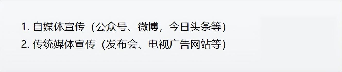 活动准备关键事宜最全汇总,你一定能用得上