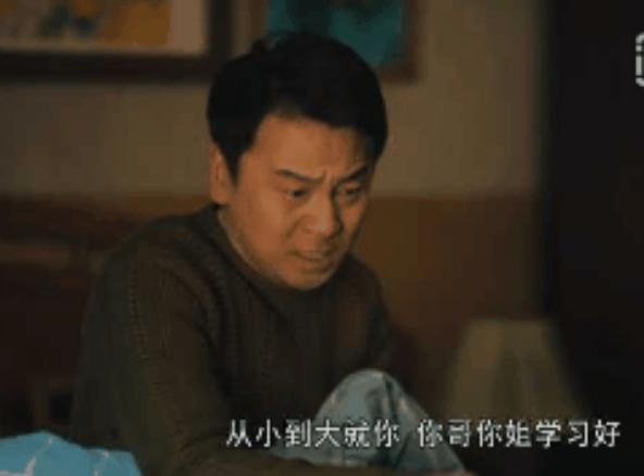 《人世间》大结局藏着最深的隐喻：你为什么要把孩子“逼进”名校