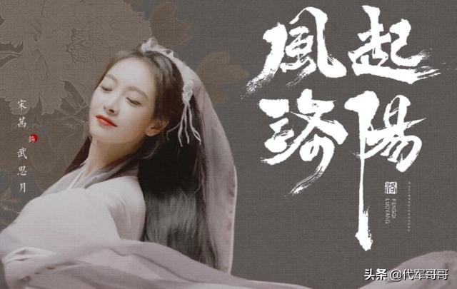 2021年热播的电视剧是