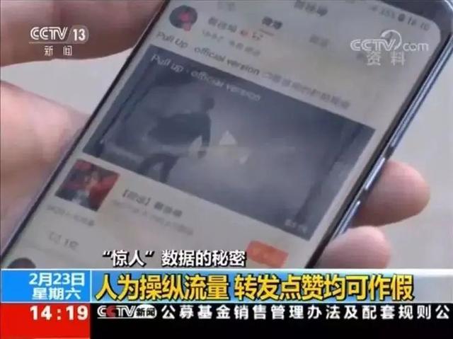 吸睛、营销、刷数据…东航空难到底被多少人吸了血？