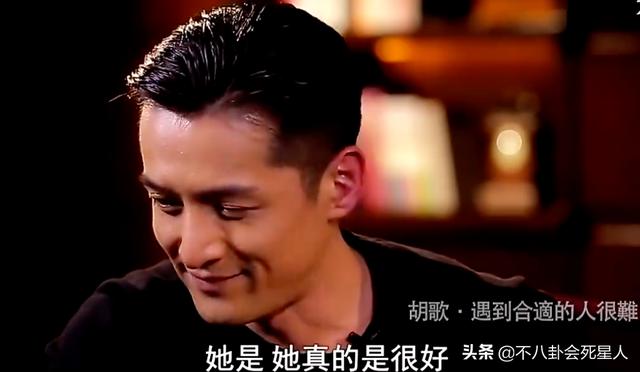 当明星与前任重逢，有人尴尬，有人偷看，还有人哭了