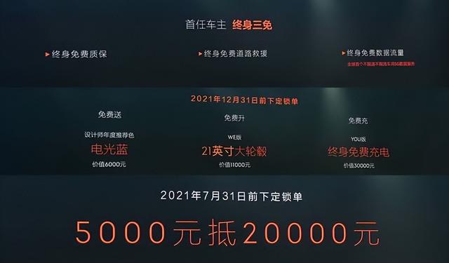 这届新势力车企，居然能忍黄牛？