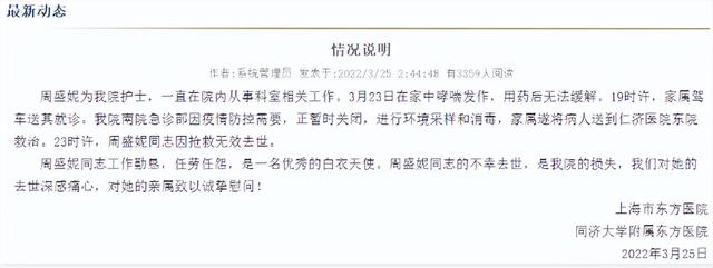 哮喘遇上疫情，如何应对？