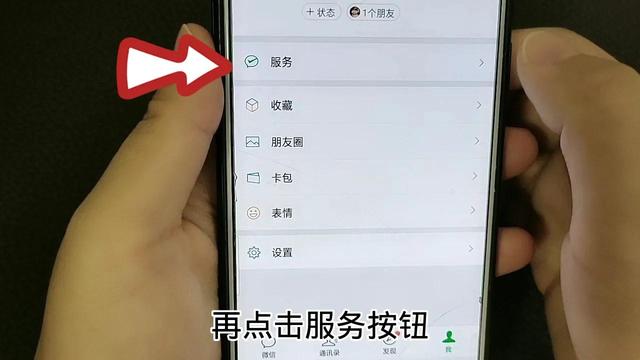 [小白泽渠道]，微信怎么用手机号转钱