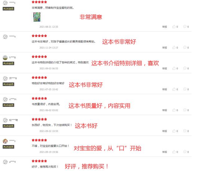 2种饭可能会“偷”走娃的身高，别再给娃吃了，医生：饮食要营养