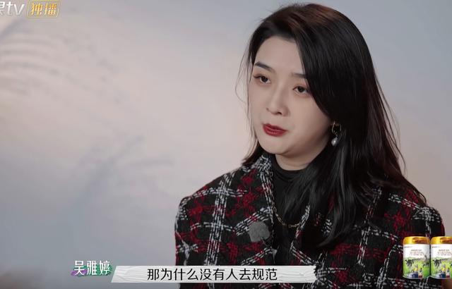 女生说是不是什么意思