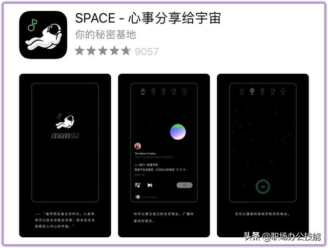 iPhoneSE3正式发布！值不值得入手，先试试这12款高效软件