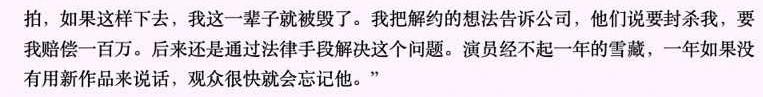 和赵丽颖离婚后，冯绍峰过得怎样了？