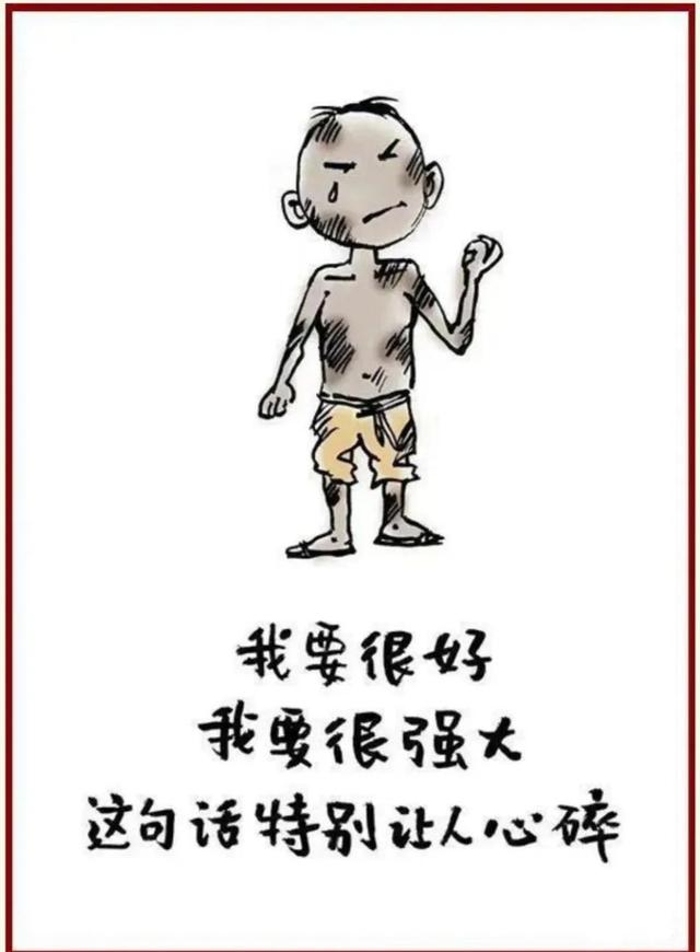 疫情在当下，苦中作乐！开心小漫画