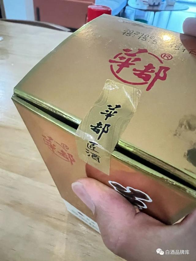 百元内品牌酱酒横评（三）：金沙回沙三星vs华都匠酒一帆风顺(百元内品牌酱酒横评(六))