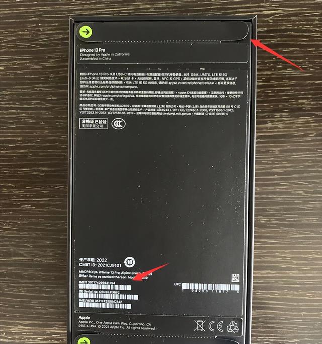 粉丝入手绿色iPhone13Pro，怕买到后封机应该怎么验机？