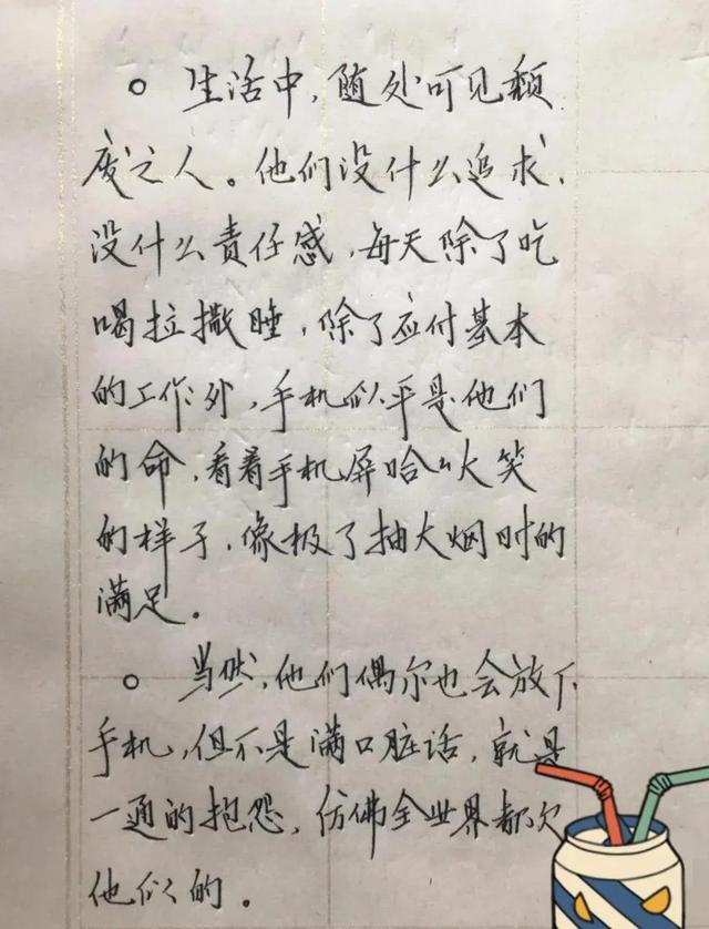 改变命运，首先要走出颓废，分六步走