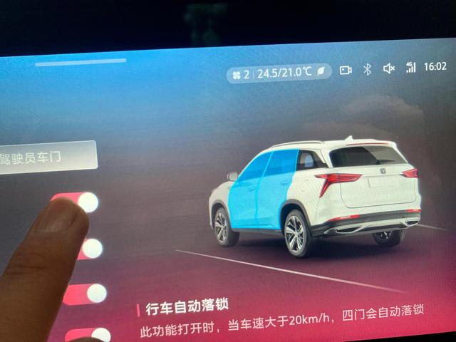 离车自动锁车功能怎么设置(解除自动锁车功能设置)