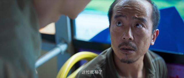 开端大结局周几更新（开端大结局4种过瘾预测）(14)