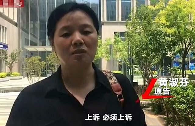 15年河北女子撞人，6年后仅赔500元，受害者家属：还余74万未履行