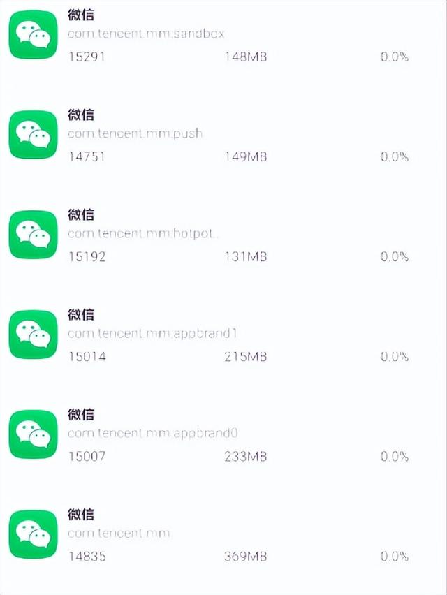 微信聊拍一拍代表什么意思