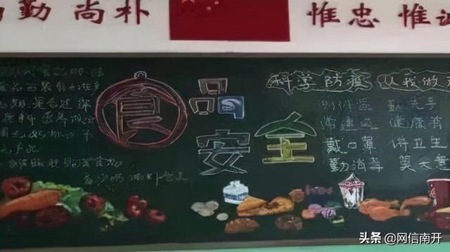 天津配餐事件后续来了！耀华、二南开等6所学校发布重要通告！