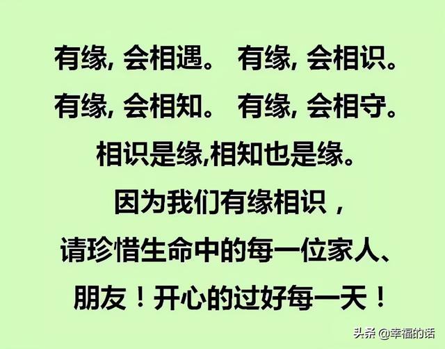 夜深人静时，躺下来想想！人活一辈子到底是为了什么？