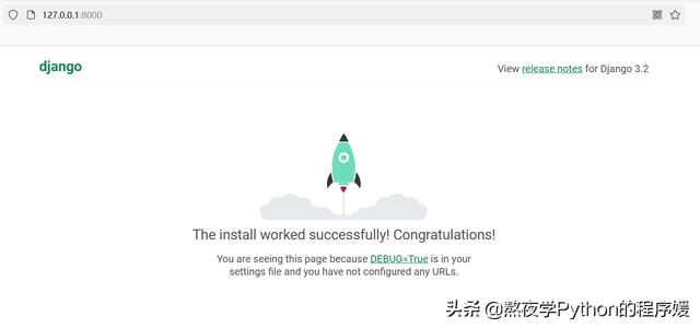 Django基础一安装、创建项目和目录结构