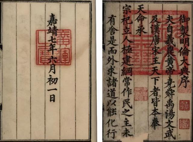 明代嘉靖年间“大礼议”事件，引发的连锁反应，影响了明代政局