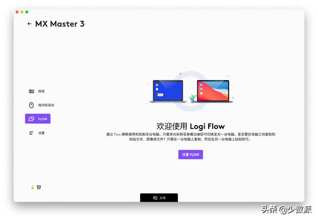 一套键鼠就能跨平台、跨设备使用，这六个方法都能实现