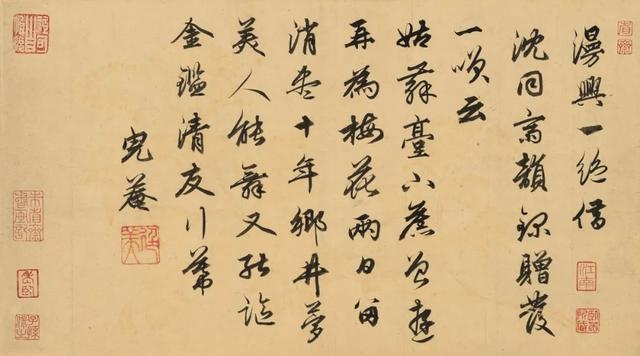 瑞丽干式立轴制砂机