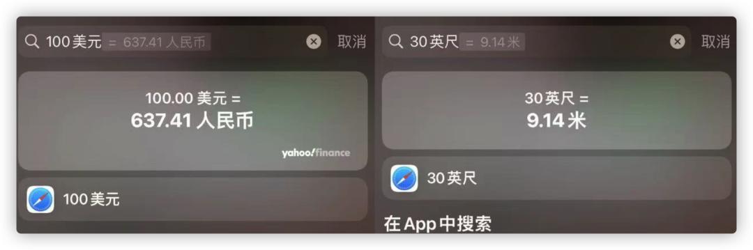 苹果官宣，iOS 15.4 新功能超实用