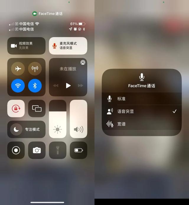 [云小优好友群发]，苹果怎么设置微信语音像接电话