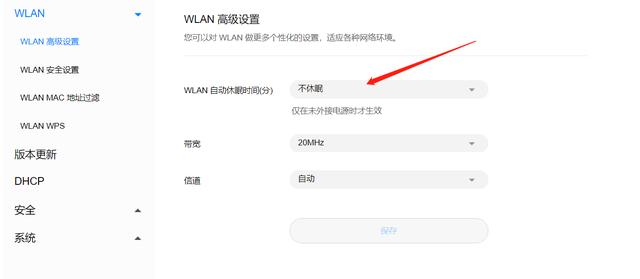 华为随行WiFi3使用一个月感受及网速优化