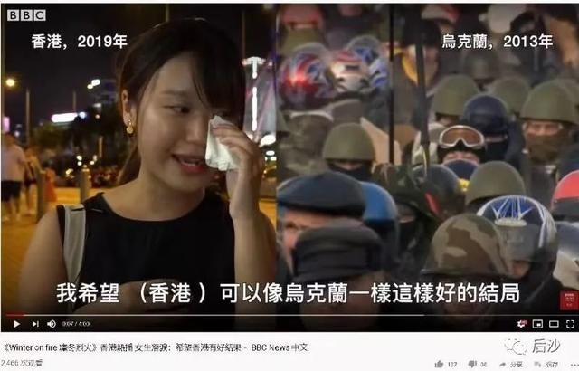 金桥智库：乌东剧变，20万俄军捅破了美国霸权的天