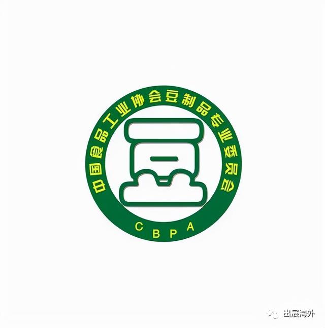 大豆机械展