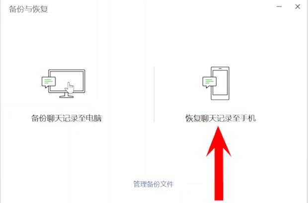 [苹果小天鹅批量星标好友]，怎么把微信转到另一个微信