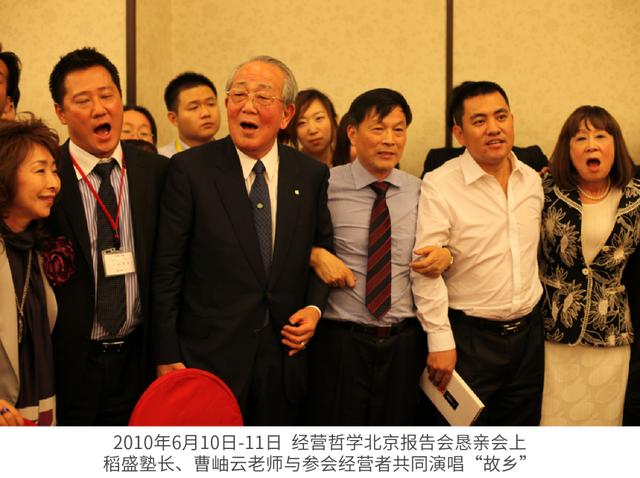 稻盛和夫：自我提升，从改变这5个认知开始（推荐）