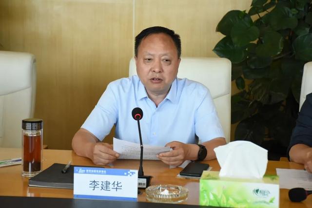 城陵矶新港区：李建华主持召开攀华项目建设专题调度会