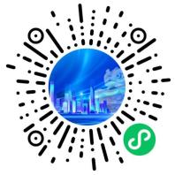 广东省机械展2020
