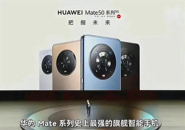 余承东进一步确认，华为Mate50系列现货基本稳了！价格或有惊喜