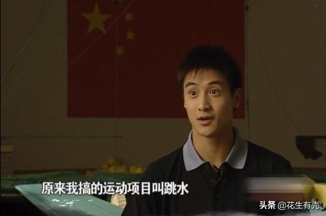 婚后15年再看叶一茜 才发现嫁给大5岁的田亮 是她一生的幸运 新闻时间