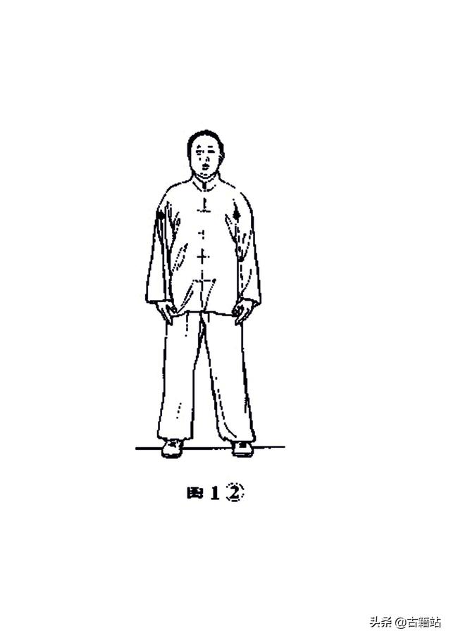武功秘籍:吴式太极拳图谱45式教学 第3张 武功秘籍:吴式太极拳图谱45式教学 第3张