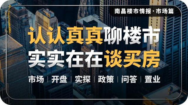 南昌市公积金商转公「南昌商转公积金贷款流程」