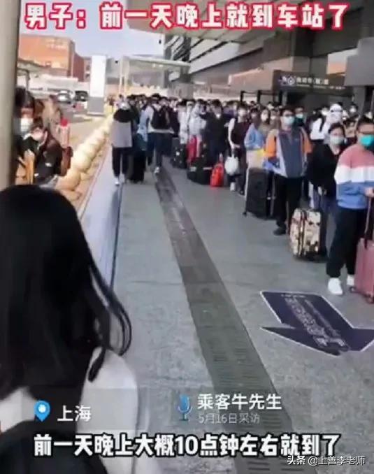 上海火车站迎来拥挤的“离沪高潮”，毕业生连夜排队：得活着呀