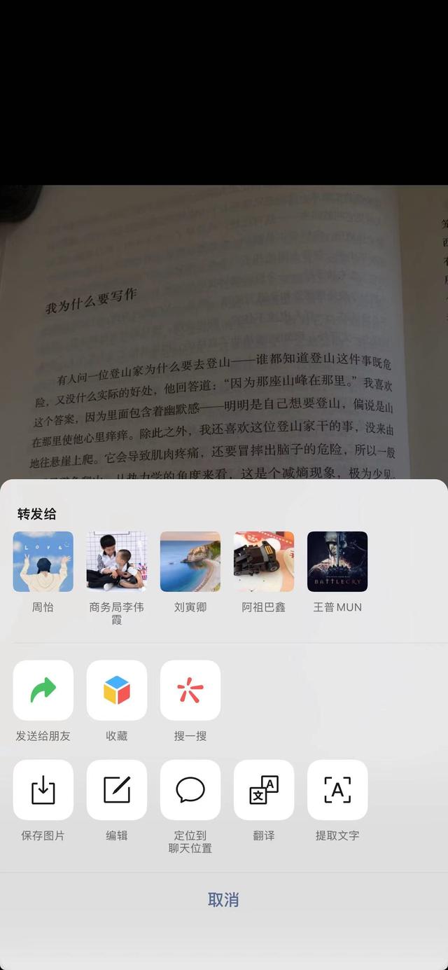 [微信云转发使用教程]，微信怎么能说话变文字