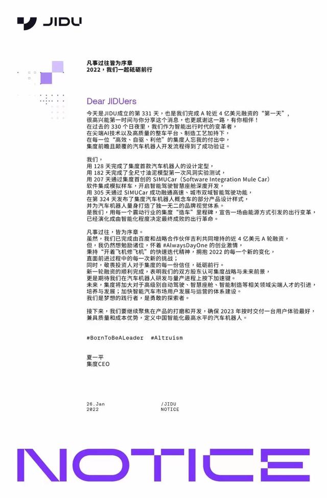 互联网造车激战一周年：从PPT到量产有多难？