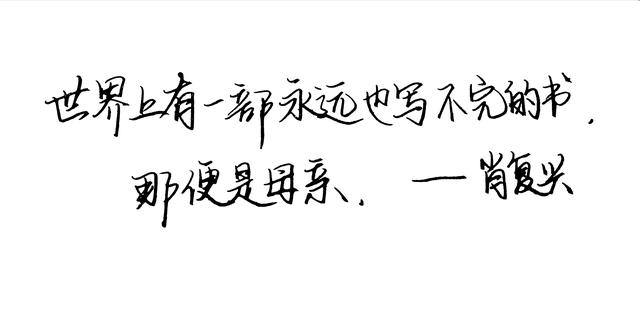 母亲节｜这些思念母亲的诗，令人落泪