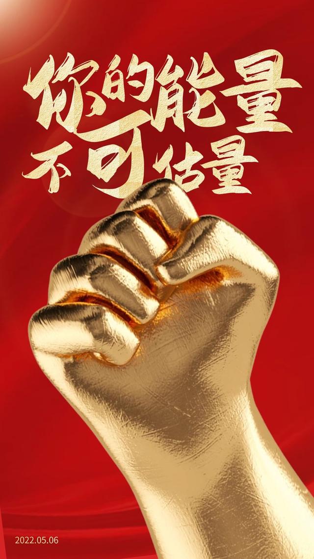 早安心语图片正能量阳光语录，你的力量，不可估量