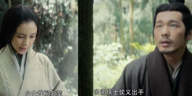 风起陇西：高堂秉身份暴露，原来他才是烛龙，乐姬柳莹是他接头人