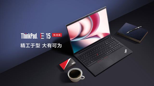 Thinkpad 家族系列大起底