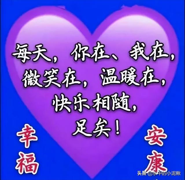 适合发朋友圈的早安语录温馨简短的正能量句子